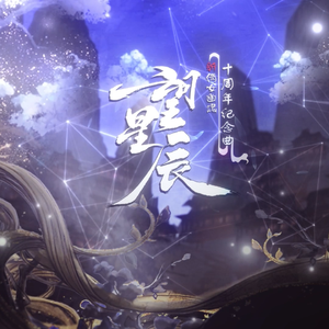 枯萎之花漫画免费下拉式快看漫画
