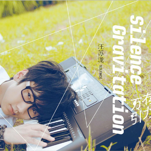 枯萎之花漫画免费下拉式快看漫画
