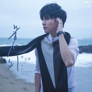 枯萎之花漫画免费下拉式快看漫画
