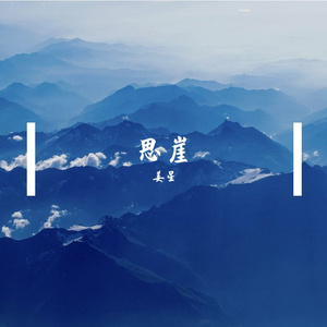 枯萎之花漫画免费下拉式快看漫画
