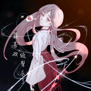 枯萎之花漫画免费下拉式快看漫画
