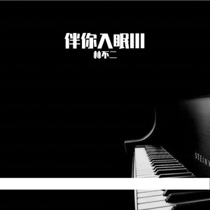 枯萎之花漫画免费下拉式快看漫画
